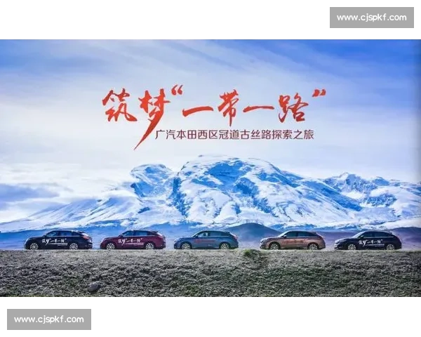 常州致足球人:丝路逐梦,每一步皆城市力量 常州致足球人:丝路逐梦,每一步皆城市力量
