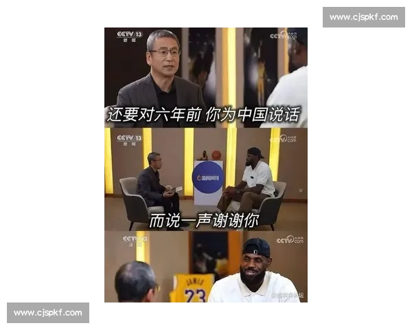 白岩松对话詹姆斯:篮球的热爱与成长的答案 白岩松对话詹姆斯:篮球的热爱与成长的答案