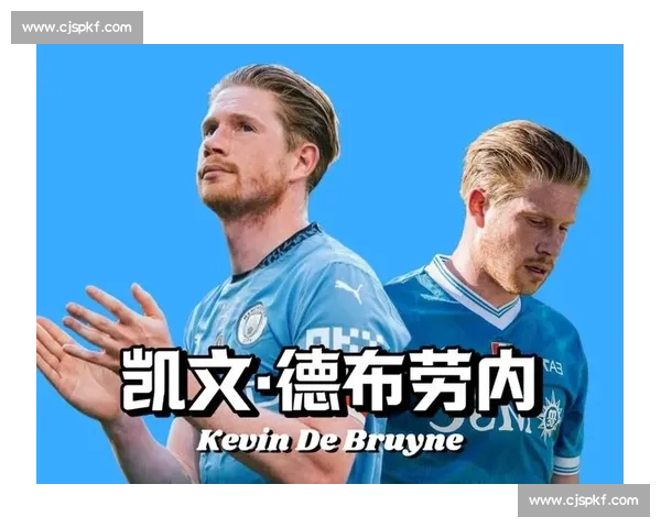 德布劳内外脚背弧线:斯诺克式传球如何颠覆现代足球美学 德布劳内外脚背弧线:斯诺克式传球如何颠覆现代足球美学