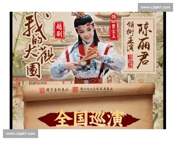 青春越剧盛宴!陈丽君我的大观园国庆 8 天连演 5 场 青春越剧盛宴!陈丽君我的大观园国庆 8 天连演 5 场