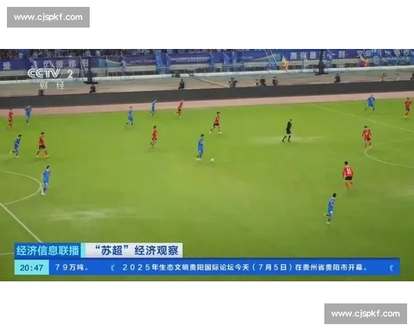 苏超点燃经济引擎:十三市竞逐消费新赛道 苏超点燃经济引擎:十三市竞逐消费新赛道