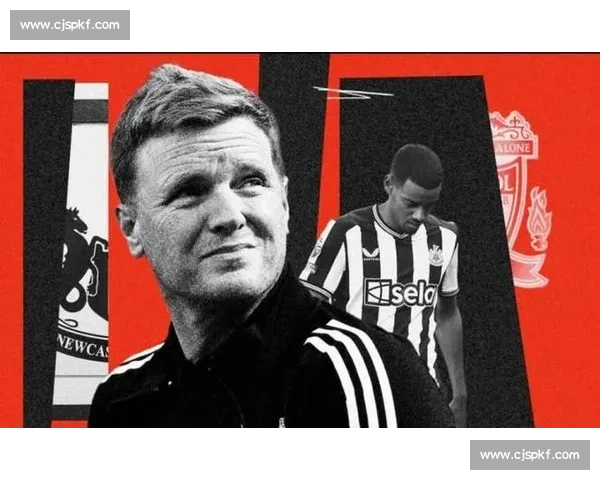 埃迪 - 豪铁腕治军:伊萨克需自证价值才能重返纽卡训练场 埃迪 - 豪铁腕治军:伊萨克需自证价值才能重返纽卡训练场