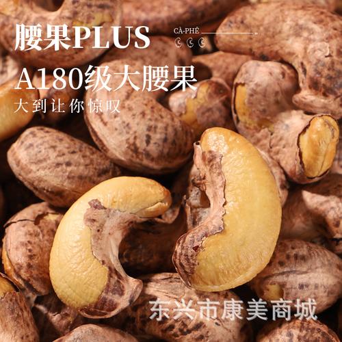 员工人数:2 人以上所在地:东兴市 新东路6
