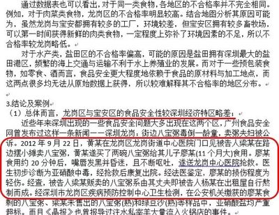 记一次哈哈哈哈哈哈的建模经历